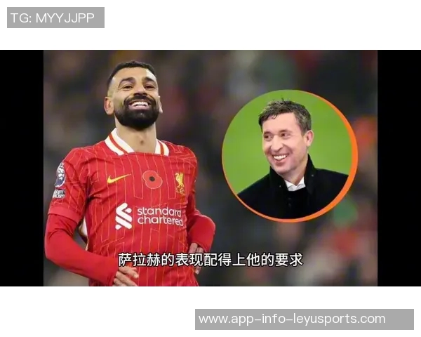 福勒:利物浦赛季初期表现不佳无需过度担忧 福勒:利物浦赛季初期表现不佳无需过度担忧