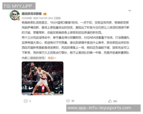 球星卡市场新宠杨瀚森亲笔签名卡正式发布引发热议