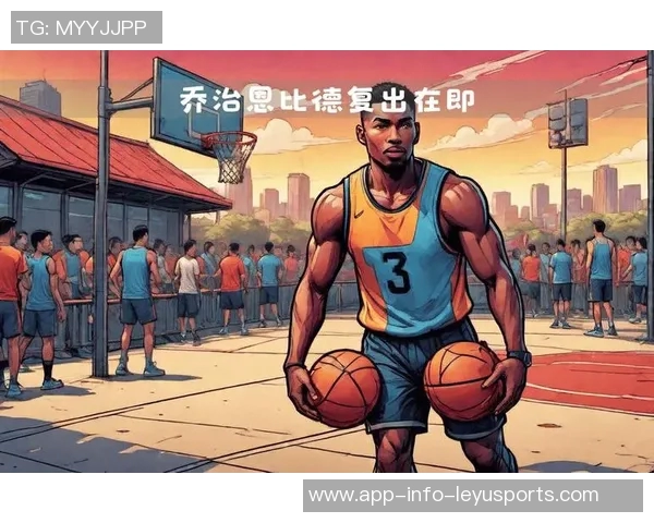 76人主帅纳斯透露乔治连续缺席两年或将缺席新赛季揭幕战