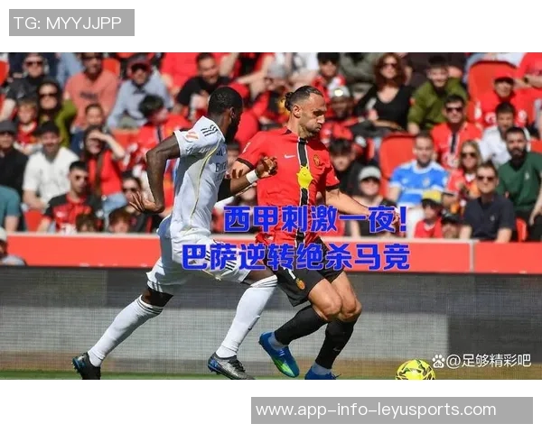 阿贾克斯欲租贝尔纳尔遭球员和巴萨双重拒绝